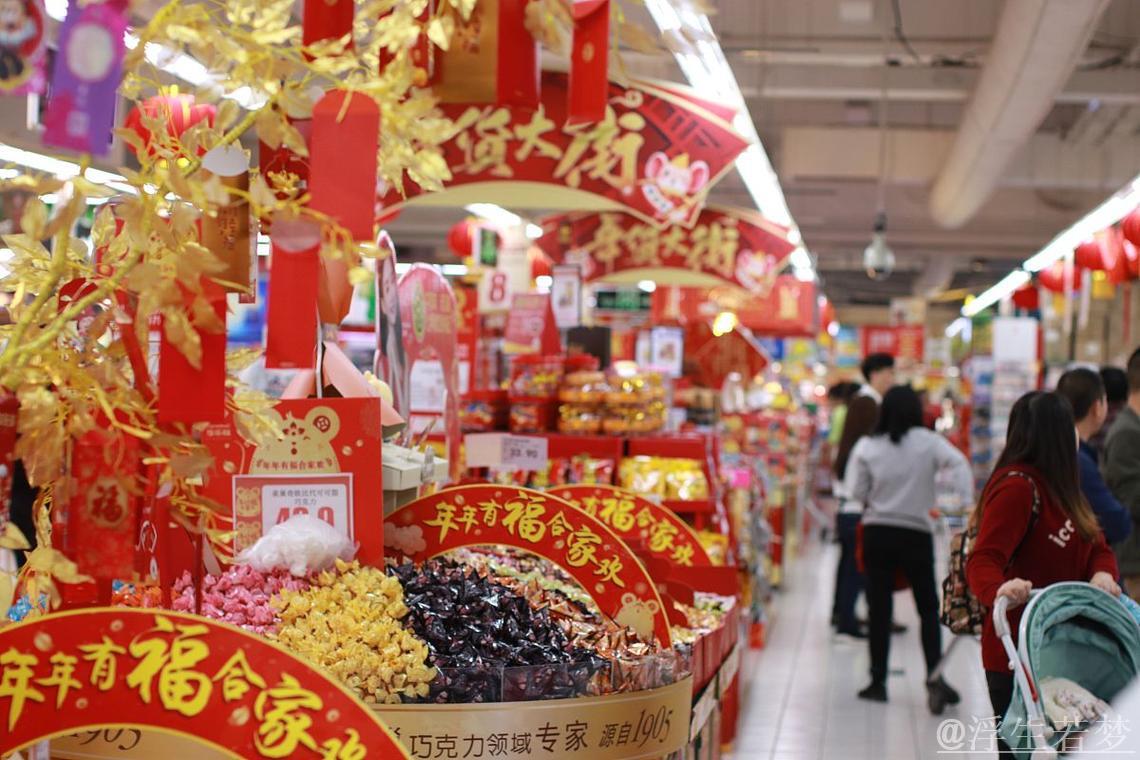 年夜饭消费热气腾腾|新春看市场 年夜饭消费热气腾腾|新春看市场