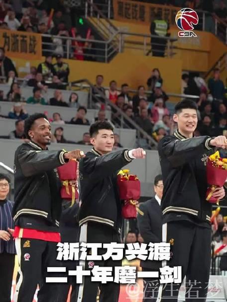 CBA揭幕战前,上赛季冠军戒指隆重颁发 CBA揭幕战前,上赛季冠军戒指隆重颁发