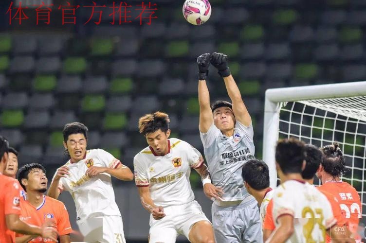 中甲联赛第五轮综述——三支东道主球队半程领跑