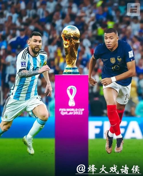 世界杯比赛预测:技术流与力量型球队对比 世界杯比赛预测:技术流与力量型球队对比