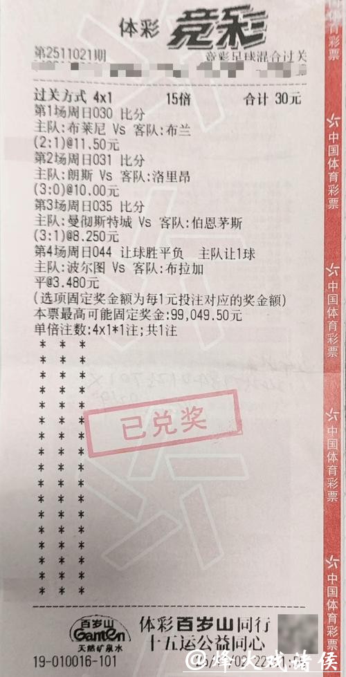 世界杯投注平台特点解析：适合你的选哪种？
