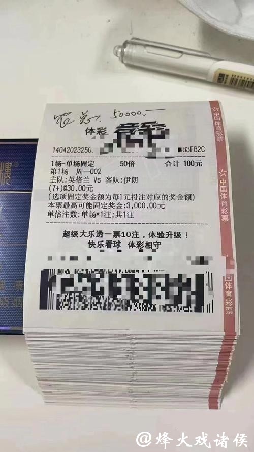 世界杯投注平台特点解析：适合你的选哪种？