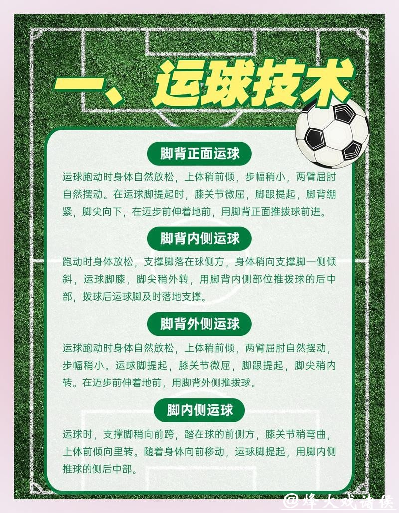 世界杯滚球直播互动指南，与竞猜同步嗨起来